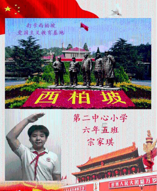 荒野大镖客救赎2